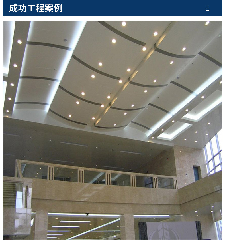 天花的“本質(zhì)”是什么？有什么功能？